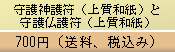 ȼʩ䡧700
