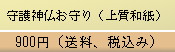 ʩꡧ900